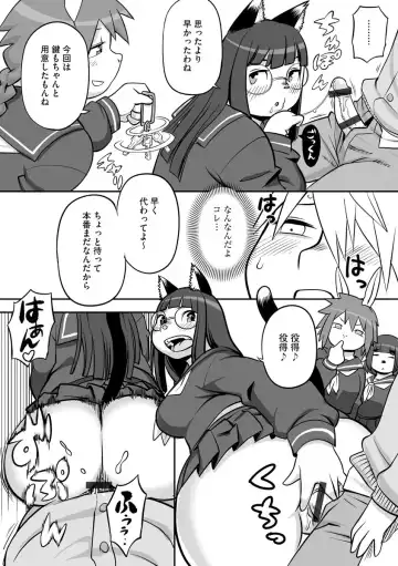 Cyberia ManiaEX Jingai Musume Harmony Vol. 2 Fhentai - Page 71