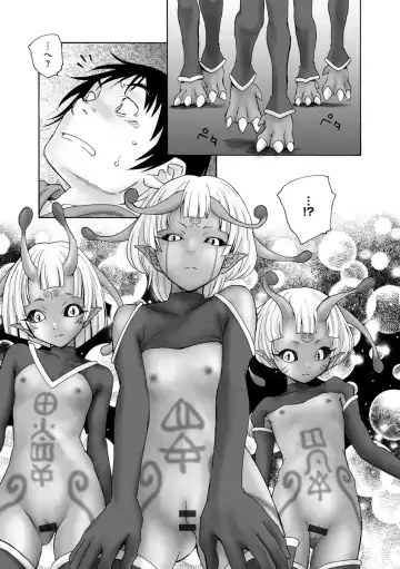 Cyberia ManiaEX Jingai Musume Harmony Vol. 2 Fhentai - Page 9