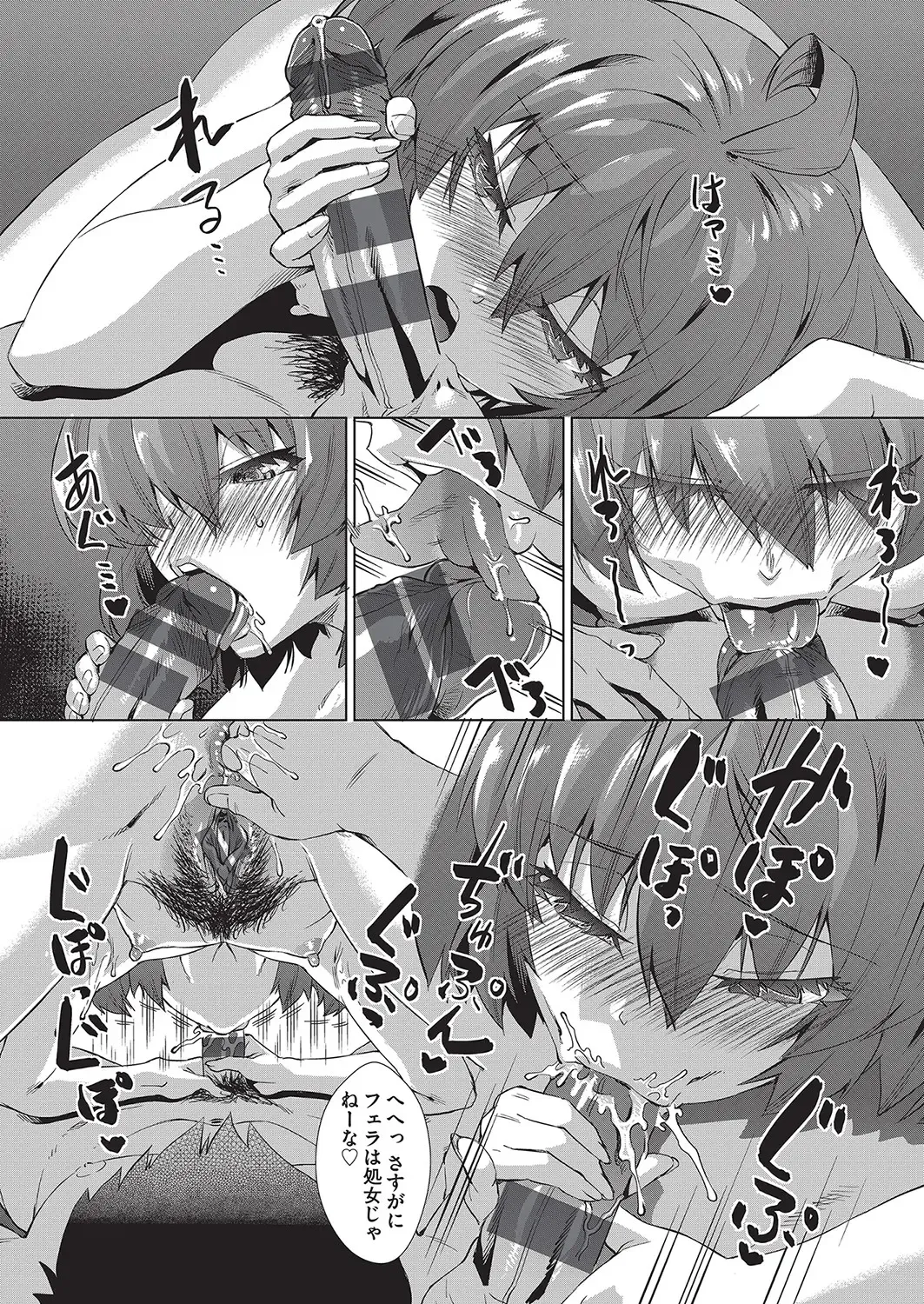 [Abe Morioka] Jagan no Saimin Inryoku de Seitokai Les Joshi-tachi no Shojo o Kyousei Rape!! Fhentai - Page 116