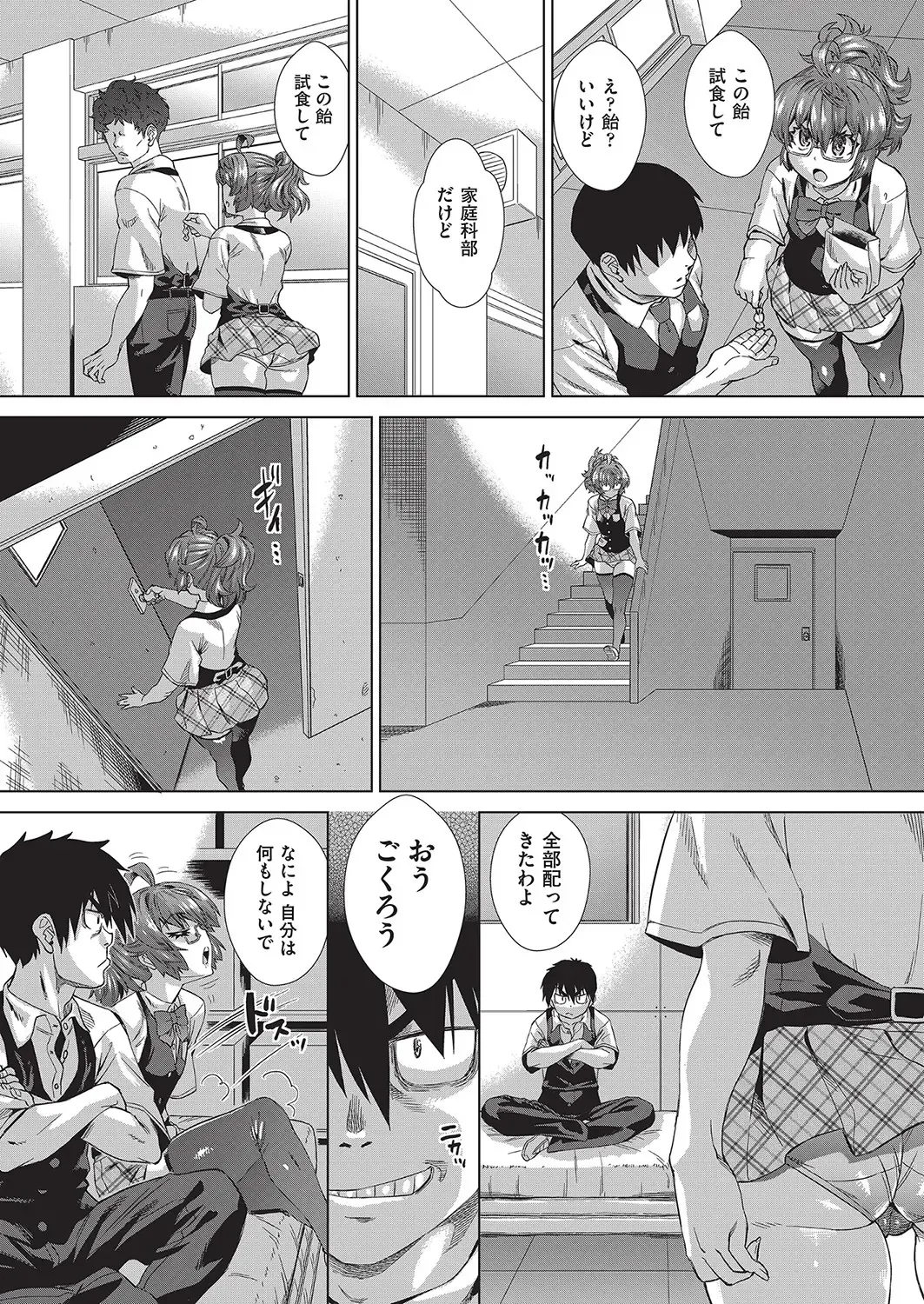 [Abe Morioka] Jagan no Saimin Inryoku de Seitokai Les Joshi-tachi no Shojo o Kyousei Rape!! Fhentai - Page 129