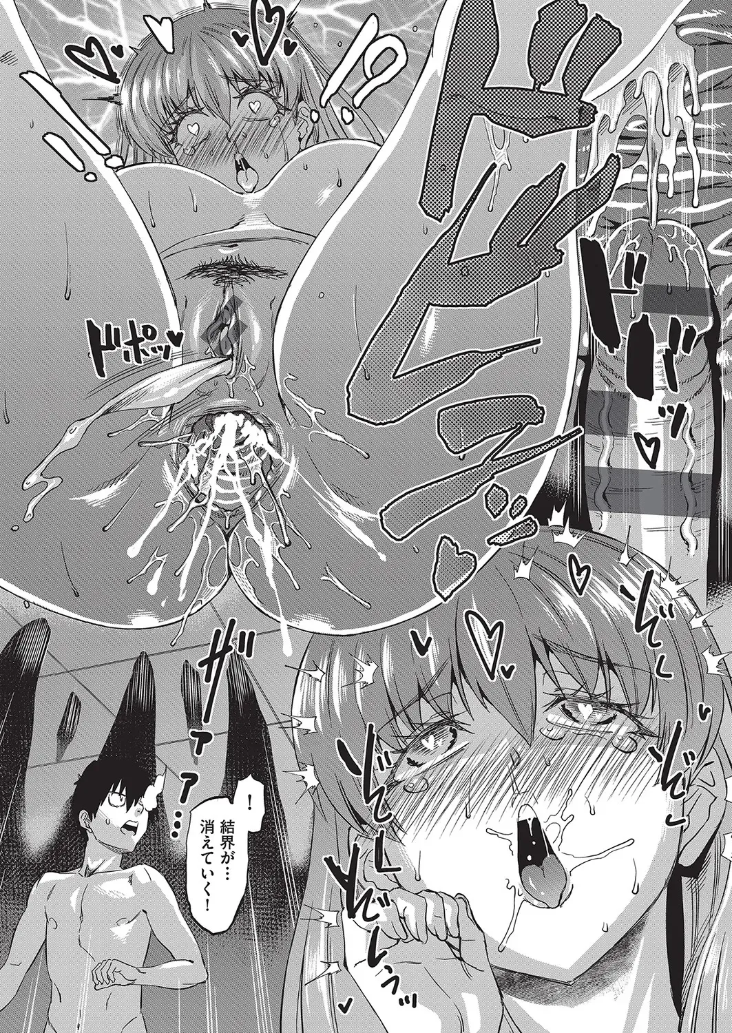 [Abe Morioka] Jagan no Saimin Inryoku de Seitokai Les Joshi-tachi no Shojo o Kyousei Rape!! Fhentai - Page 154