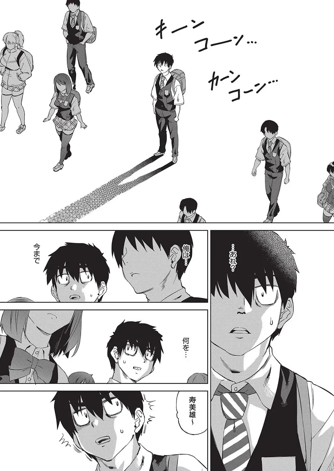 [Abe Morioka] Jagan no Saimin Inryoku de Seitokai Les Joshi-tachi no Shojo o Kyousei Rape!! Fhentai - Page 81