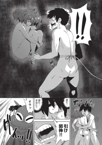 [Abe Morioka] Jagan no Saimin Inryoku de Seitokai Les Joshi-tachi no Shojo o Kyousei Rape!! Fhentai - Page 108