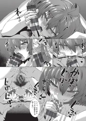 [Abe Morioka] Jagan no Saimin Inryoku de Seitokai Les Joshi-tachi no Shojo o Kyousei Rape!! Fhentai - Page 116