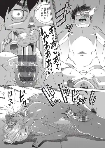 [Abe Morioka] Jagan no Saimin Inryoku de Seitokai Les Joshi-tachi no Shojo o Kyousei Rape!! Fhentai - Page 142