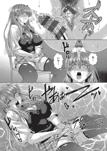 [Abe Morioka] Jagan no Saimin Inryoku de Seitokai Les Joshi-tachi no Shojo o Kyousei Rape!! Fhentai - Page 146