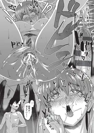 [Abe Morioka] Jagan no Saimin Inryoku de Seitokai Les Joshi-tachi no Shojo o Kyousei Rape!! Fhentai - Page 154