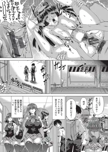 [Abe Morioka] Jagan no Saimin Inryoku de Seitokai Les Joshi-tachi no Shojo o Kyousei Rape!! Fhentai - Page 159