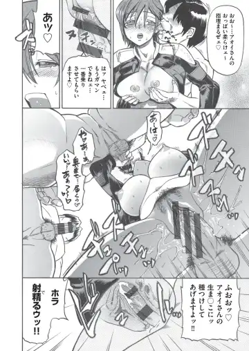 [Abe Morioka] Jagan no Saimin Inryoku de Seitokai Les Joshi-tachi no Shojo o Kyousei Rape!! Fhentai - Page 163