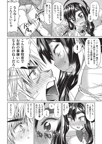[Abe Morioka] Jagan no Saimin Inryoku de Seitokai Les Joshi-tachi no Shojo o Kyousei Rape!! Fhentai - Page 177