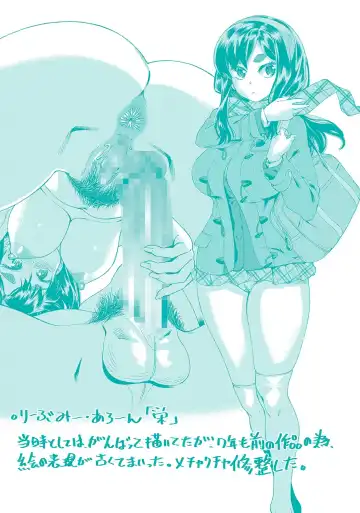 [Abe Morioka] Jagan no Saimin Inryoku de Seitokai Les Joshi-tachi no Shojo o Kyousei Rape!! Fhentai - Page 201