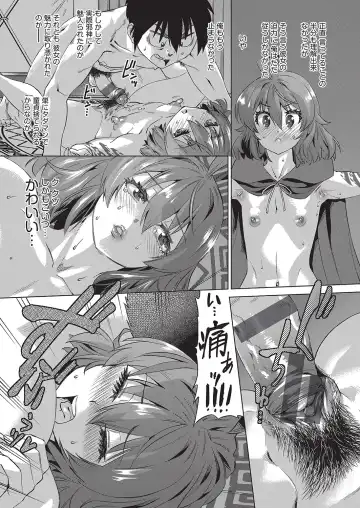 [Abe Morioka] Jagan no Saimin Inryoku de Seitokai Les Joshi-tachi no Shojo o Kyousei Rape!! Fhentai - Page 22