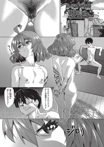 [Abe Morioka] Jagan no Saimin Inryoku de Seitokai Les Joshi-tachi no Shojo o Kyousei Rape!! Fhentai - Page 32