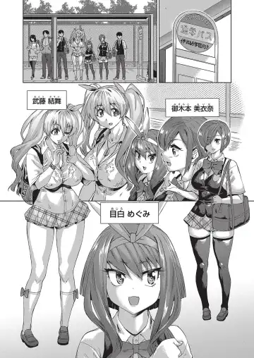 [Abe Morioka] Jagan no Saimin Inryoku de Seitokai Les Joshi-tachi no Shojo o Kyousei Rape!! Fhentai - Page 37