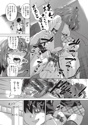 [Abe Morioka] Jagan no Saimin Inryoku de Seitokai Les Joshi-tachi no Shojo o Kyousei Rape!! Fhentai - Page 67