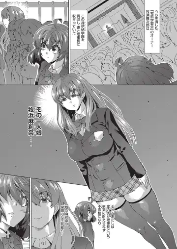[Abe Morioka] Jagan no Saimin Inryoku de Seitokai Les Joshi-tachi no Shojo o Kyousei Rape!! Fhentai - Page 72
