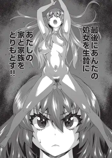 [Abe Morioka] Jagan no Saimin Inryoku de Seitokai Les Joshi-tachi no Shojo o Kyousei Rape!! Fhentai - Page 73