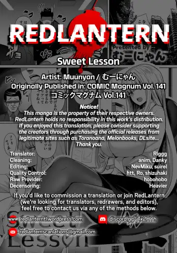 [Muunyan] Sweet Lesson (decensored) Fhentai - Page 22