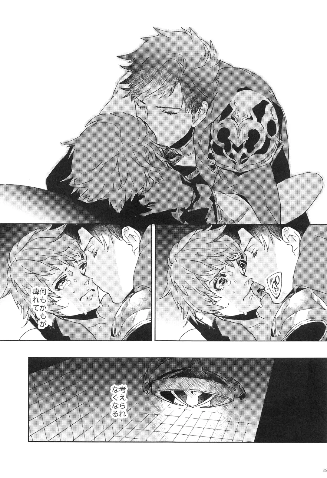 [Ocelo] Numachi no Hebi Fhentai - Page 28