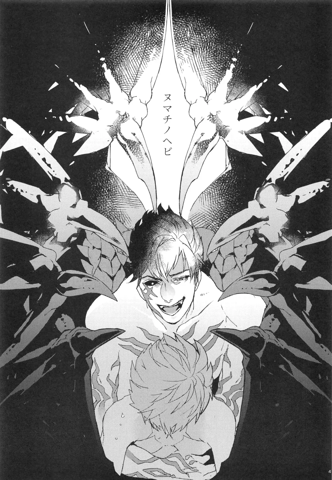 [Ocelo] Numachi no Hebi Fhentai - Page 40