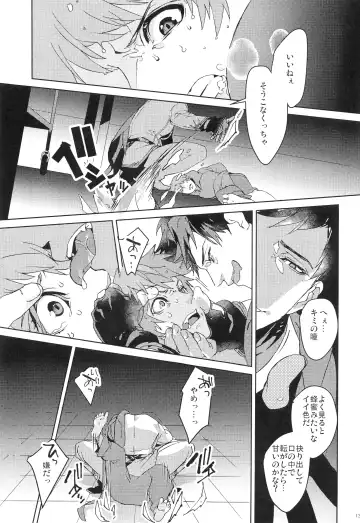 [Ocelo] Numachi no Hebi Fhentai - Page 12