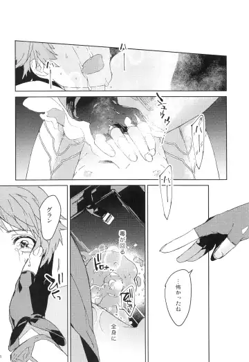 [Ocelo] Numachi no Hebi Fhentai - Page 27