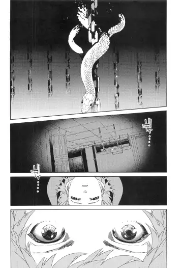 [Ocelo] Numachi no Hebi Fhentai - Page 3