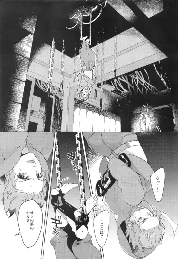 [Ocelo] Numachi no Hebi Fhentai - Page 4