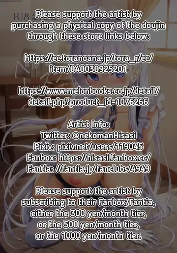 [Hisasi] Bel to Lesson | Lesson With Bel Fhentai - Page 2