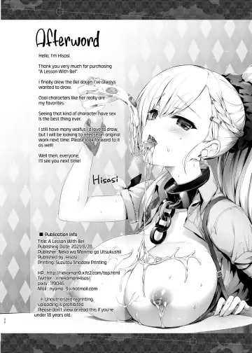 [Hisasi] Bel to Lesson | Lesson With Bel Fhentai - Page 31