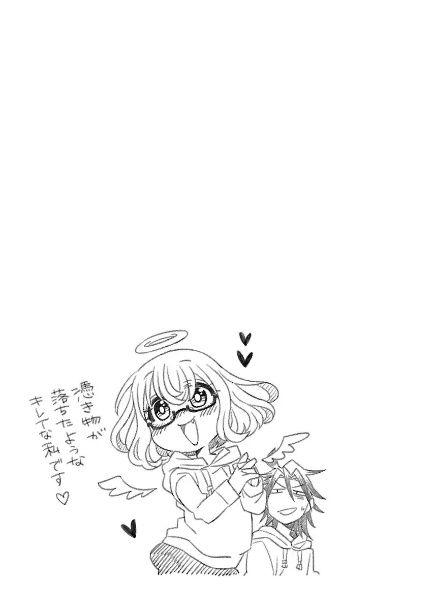 [Yoshizawa Miyabi] Dotsubo no Jimiko-chan Fhentai - Page 127