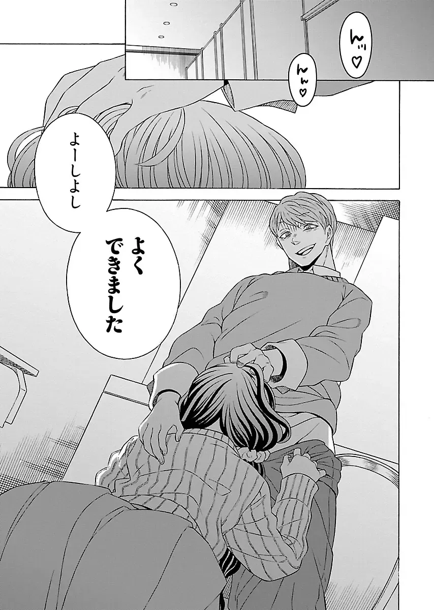 [Yoshizawa Miyabi] Dotsubo no Jimiko-chan Fhentai - Page 15