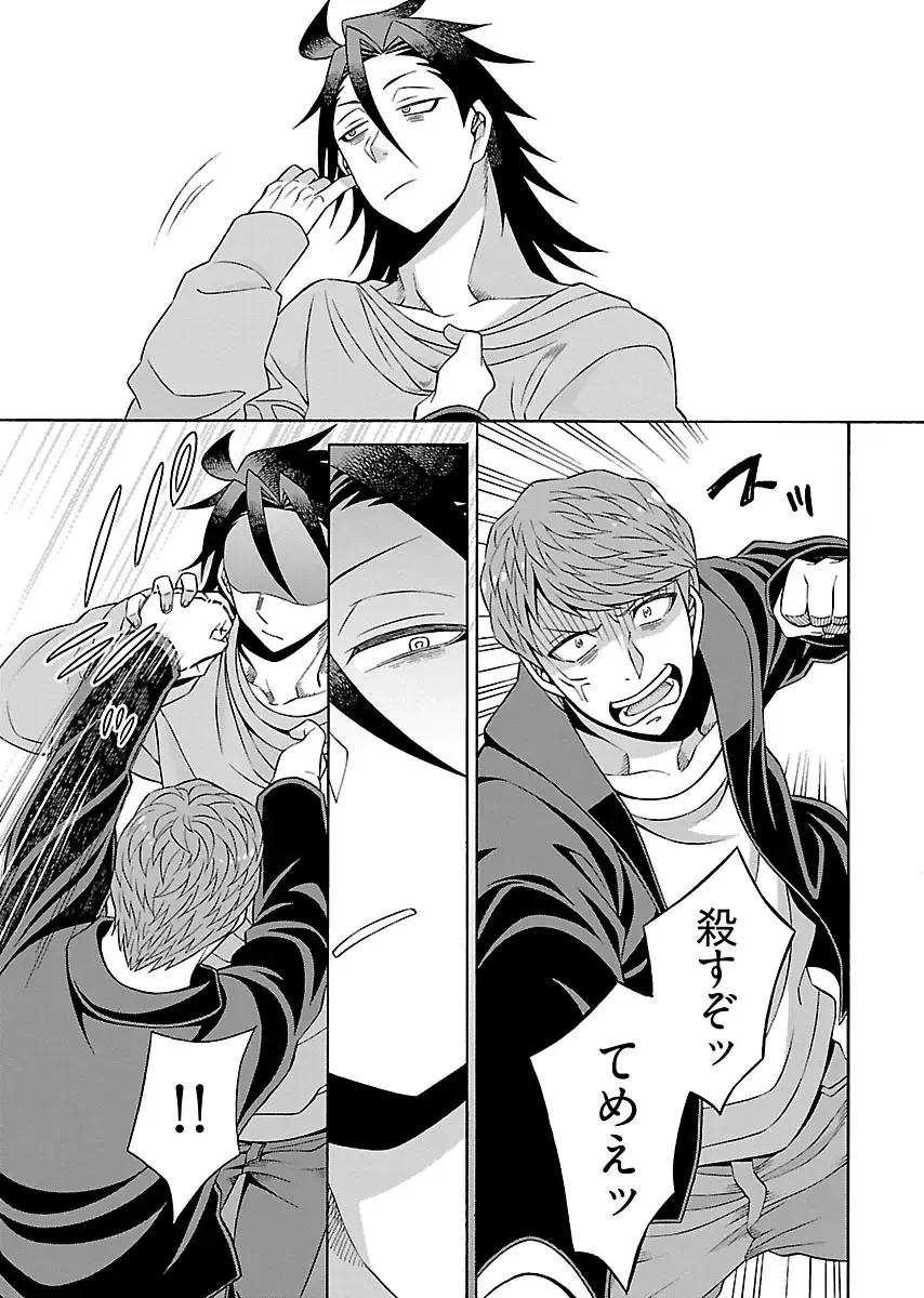 [Yoshizawa Miyabi] Dotsubo no Jimiko-chan Fhentai - Page 161