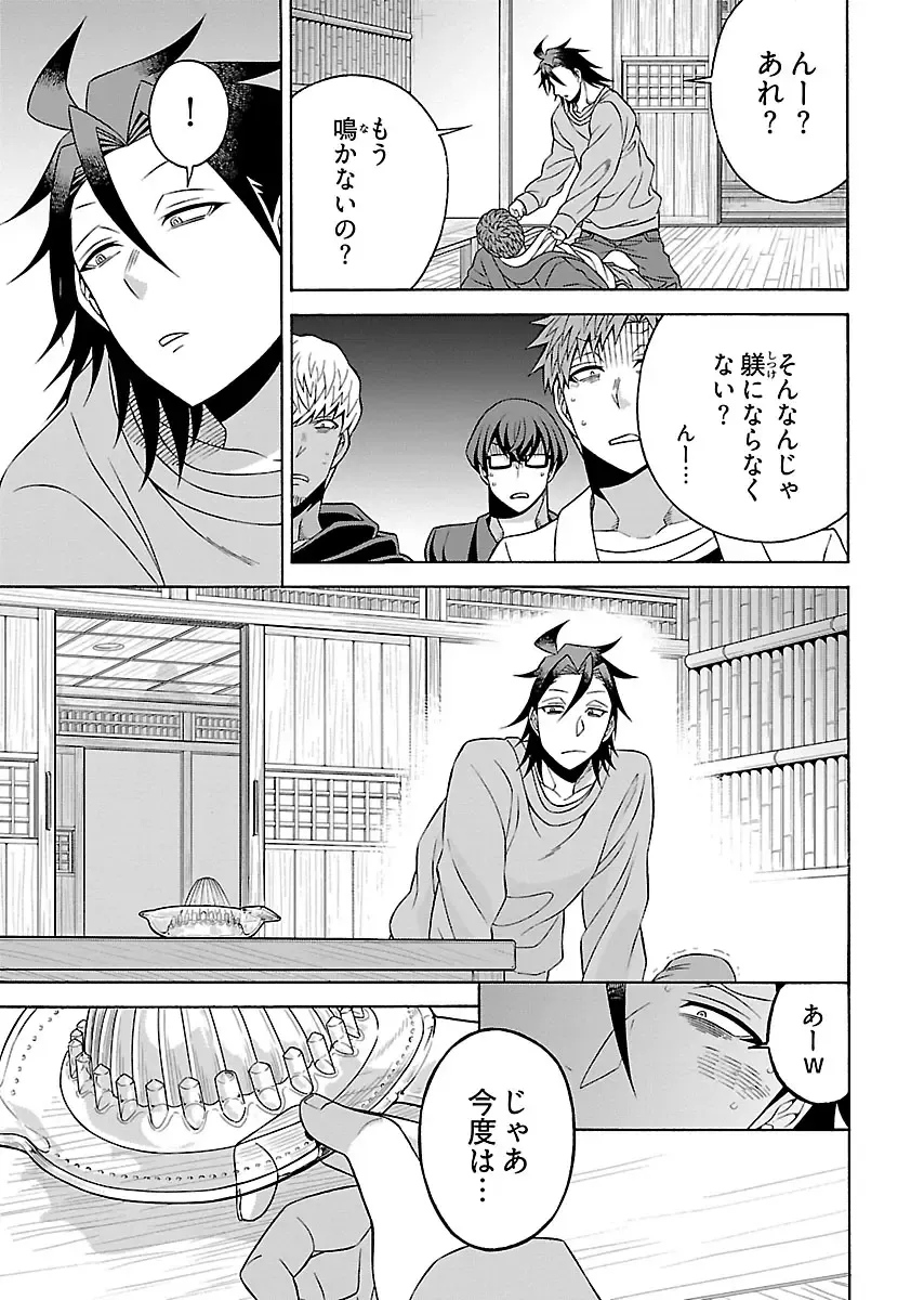 [Yoshizawa Miyabi] Dotsubo no Jimiko-chan Fhentai - Page 165