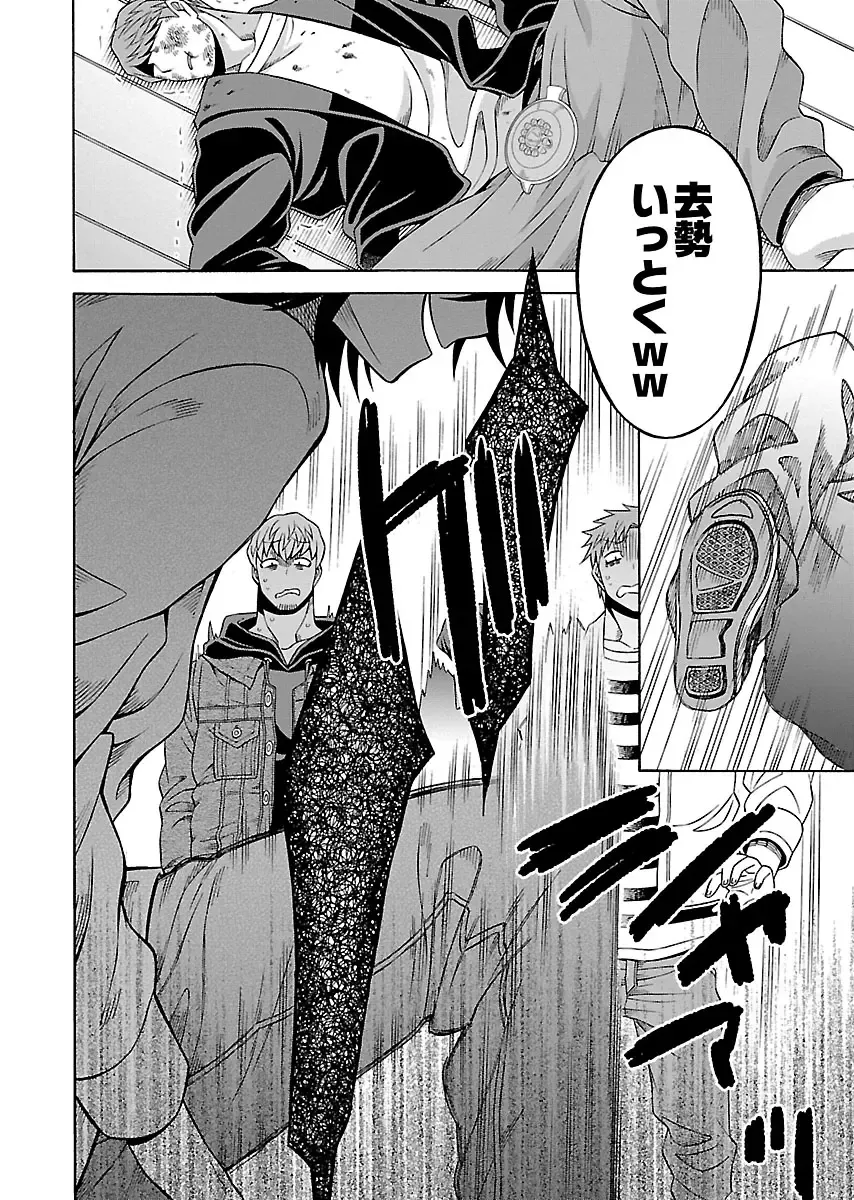 [Yoshizawa Miyabi] Dotsubo no Jimiko-chan Fhentai - Page 166