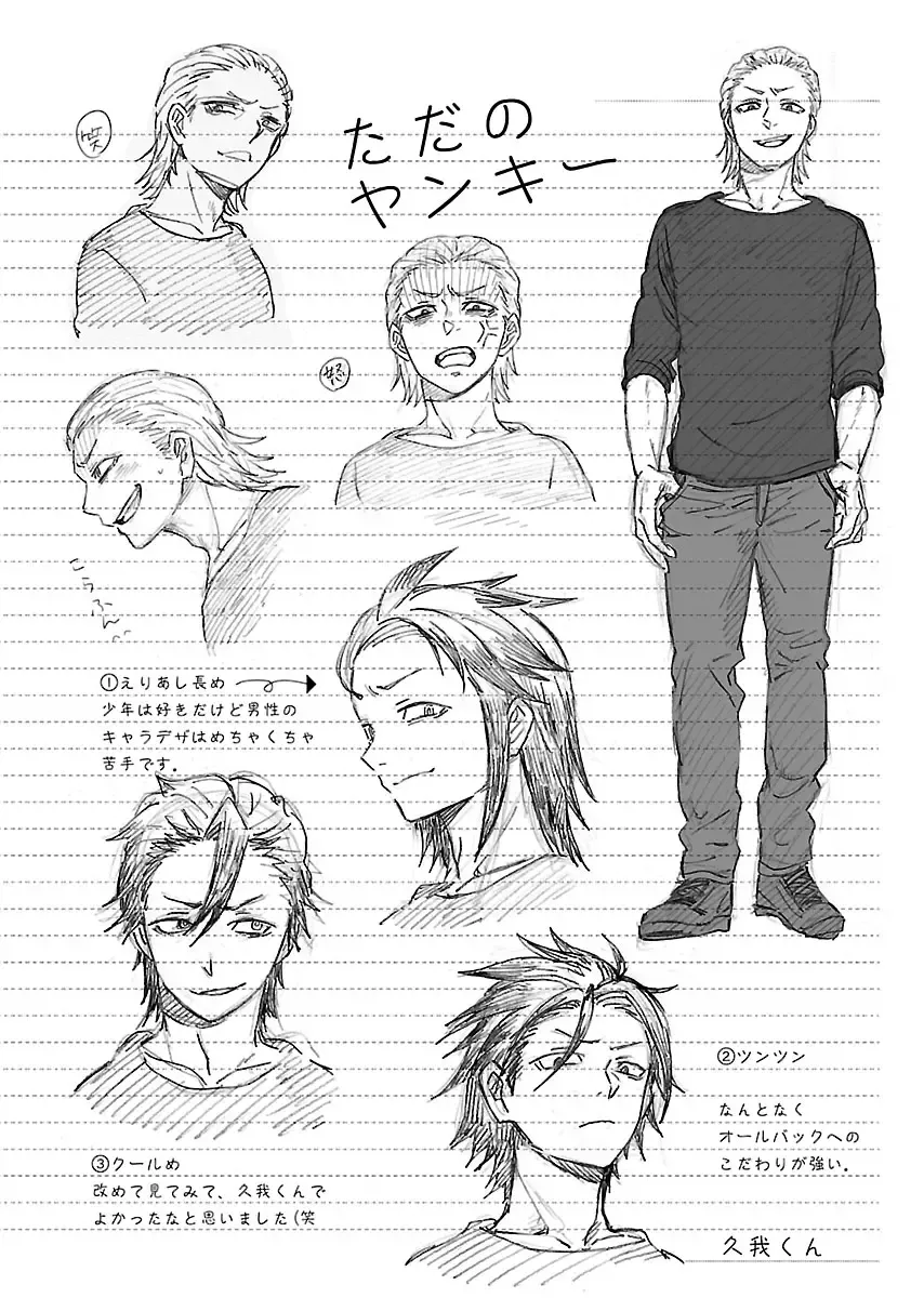 [Yoshizawa Miyabi] Dotsubo no Jimiko-chan Fhentai - Page 190