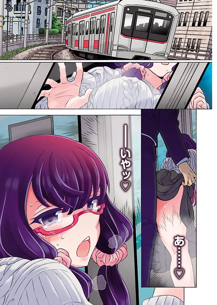 [Yoshizawa Miyabi] Dotsubo no Jimiko-chan Fhentai - Page 2