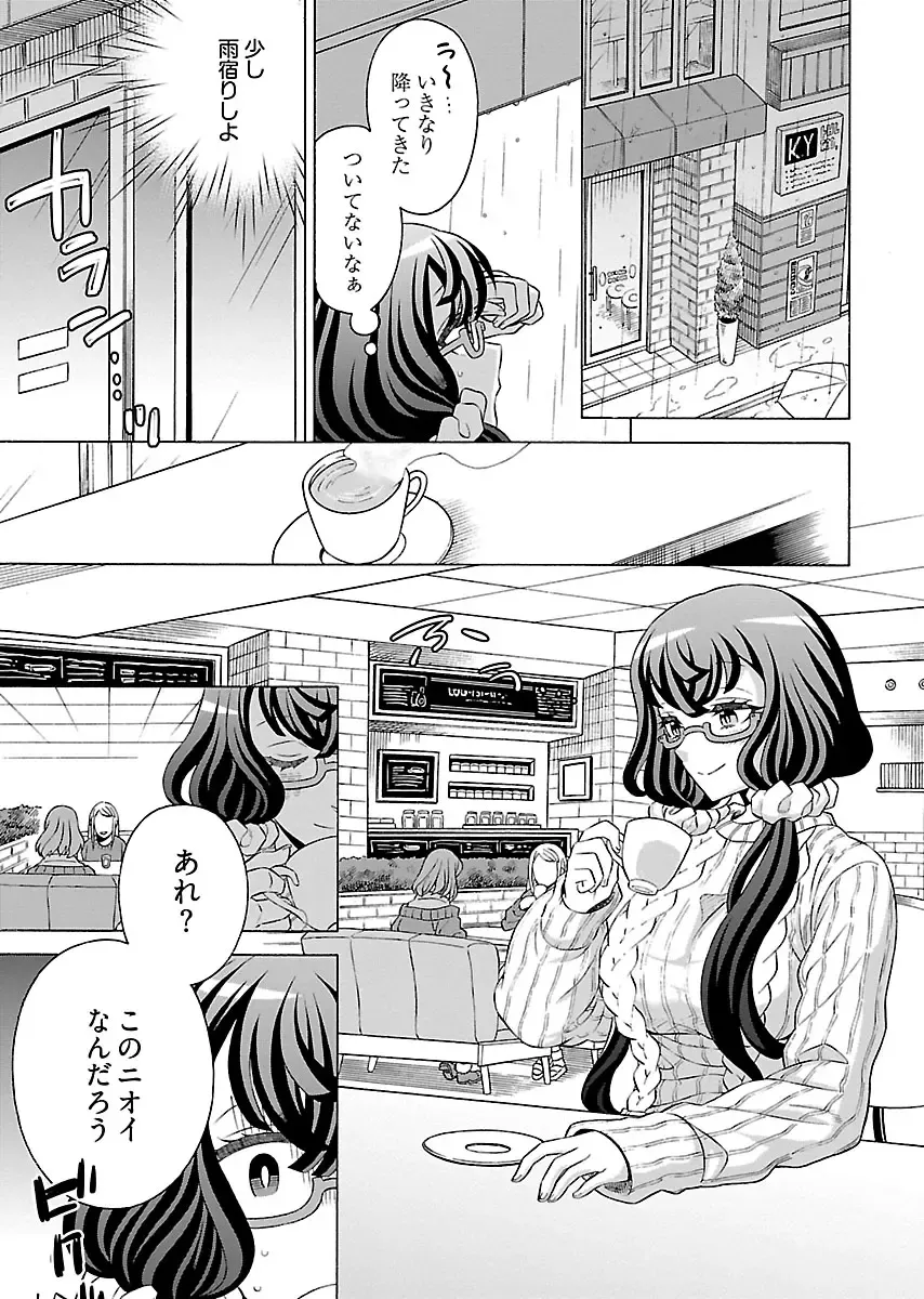 [Yoshizawa Miyabi] Dotsubo no Jimiko-chan Fhentai - Page 27