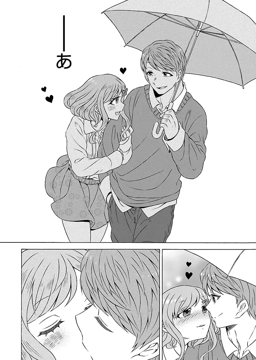 [Yoshizawa Miyabi] Dotsubo no Jimiko-chan Fhentai - Page 30