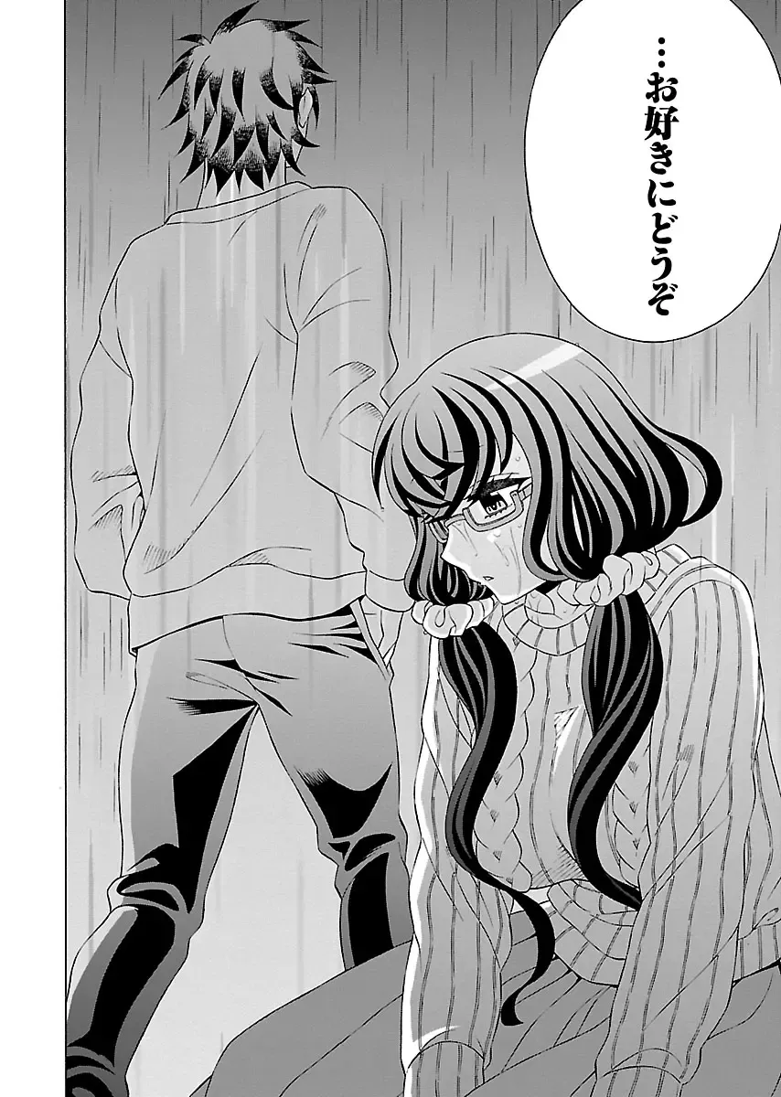 [Yoshizawa Miyabi] Dotsubo no Jimiko-chan Fhentai - Page 34