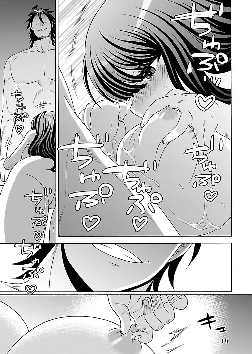 [Yoshizawa Miyabi] Dotsubo no Jimiko-chan Fhentai - Page 45