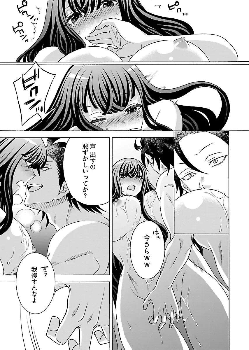 [Yoshizawa Miyabi] Dotsubo no Jimiko-chan Fhentai - Page 49