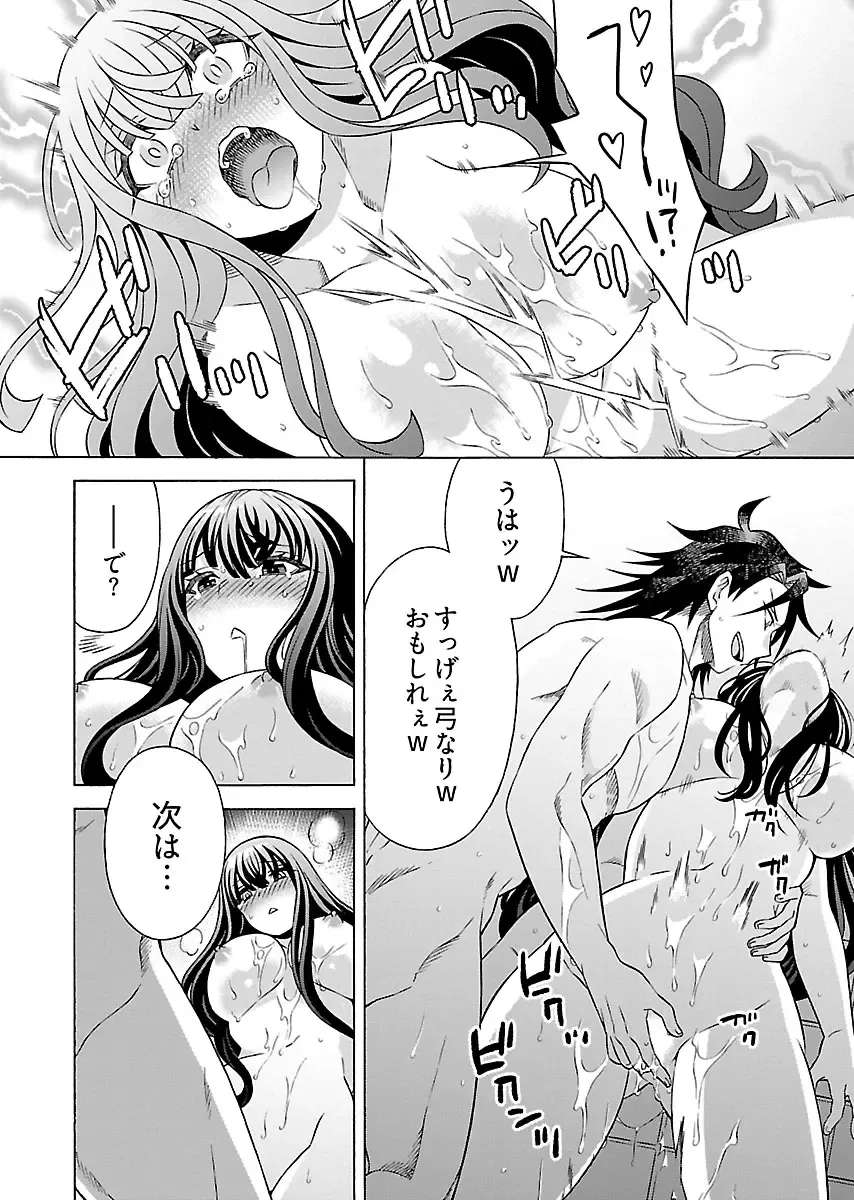 [Yoshizawa Miyabi] Dotsubo no Jimiko-chan Fhentai - Page 54