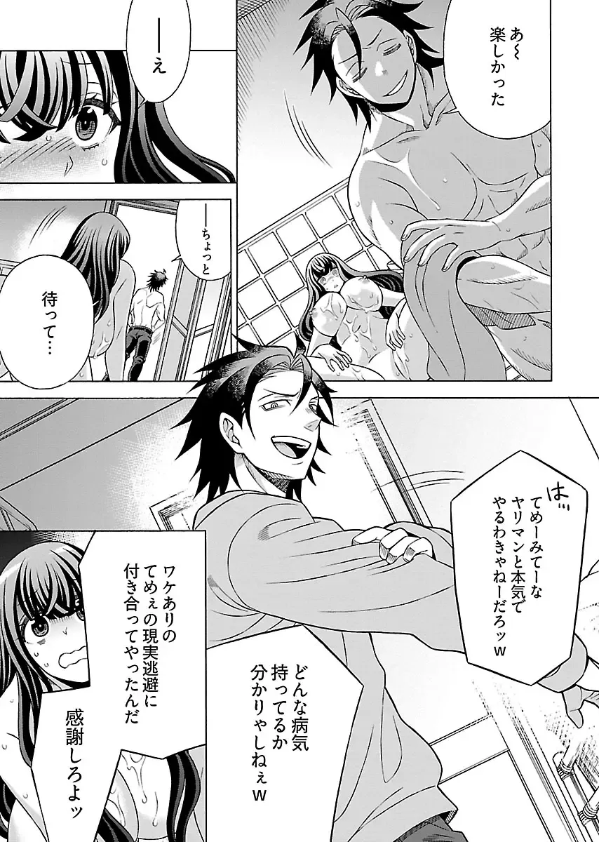 [Yoshizawa Miyabi] Dotsubo no Jimiko-chan Fhentai - Page 57