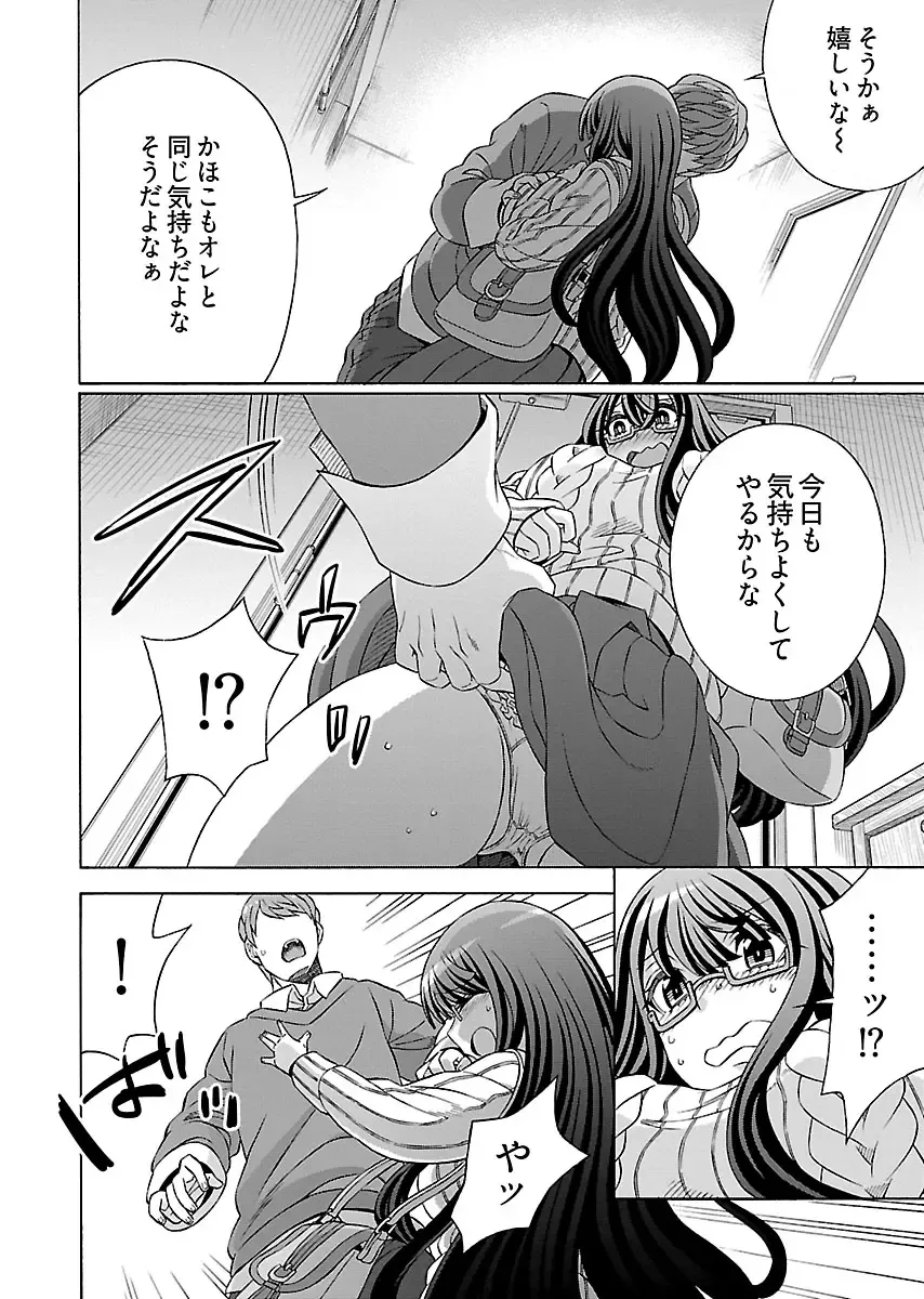 [Yoshizawa Miyabi] Dotsubo no Jimiko-chan Fhentai - Page 62