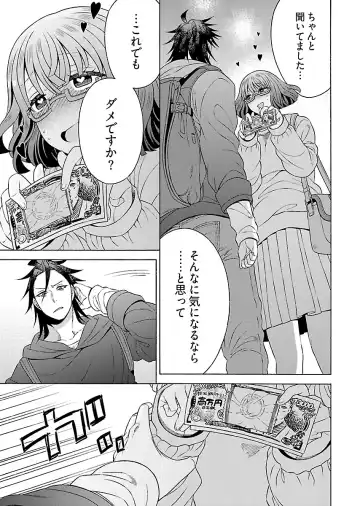 [Yoshizawa Miyabi] Dotsubo no Jimiko-chan Fhentai - Page 101