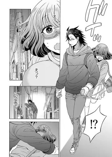 [Yoshizawa Miyabi] Dotsubo no Jimiko-chan Fhentai - Page 102