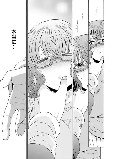 [Yoshizawa Miyabi] Dotsubo no Jimiko-chan Fhentai - Page 105