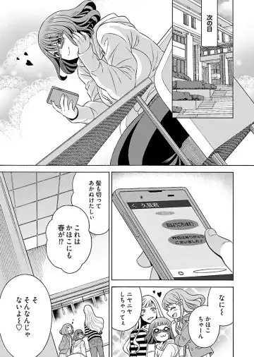 [Yoshizawa Miyabi] Dotsubo no Jimiko-chan Fhentai - Page 115