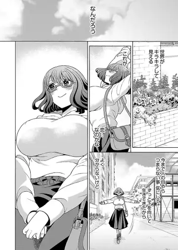 [Yoshizawa Miyabi] Dotsubo no Jimiko-chan Fhentai - Page 116